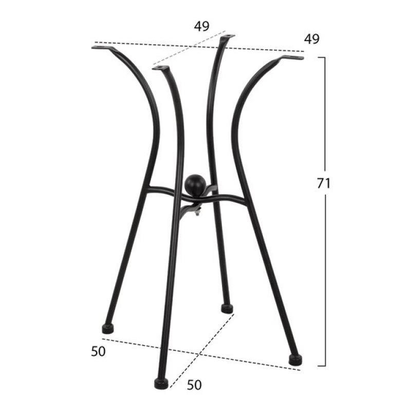 ΒΑΣΗ ΜΕΤΑΛΛΙΚΗ HM466 4NYXH ΣΕ ΜΑΥΡΟ ΧΡΩΜΑ 50x50 cm. ΒΑΣΗ ΜΕΤΑΛΛΙΚΗ HM466 4NYXH ΣΕ ΜΑΥΡΟ ΧΡΩΜΑ 50x50 cm.
