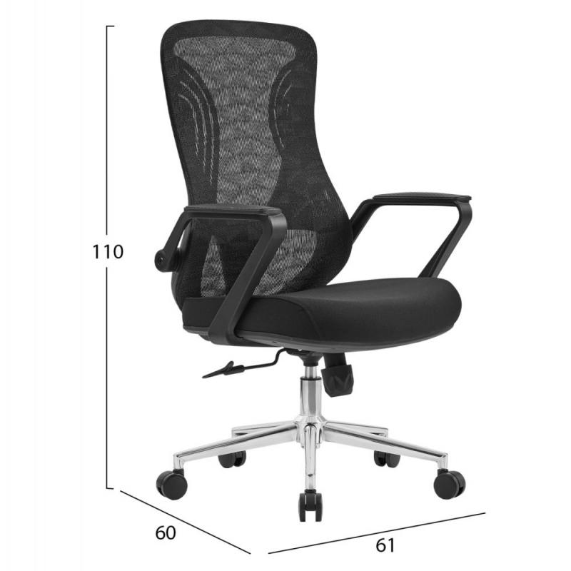 ΚΑΡΕΚΛΑ ΓΡΑΦΕΙΟΥ DECIFER HM1212.01 ΜΑΥΡO MESH-ΒΑΣΗ ΧΡΩΜΙΟΥ 61x60x110Υεκ. ΚΑΡΕΚΛΑ ΓΡΑΦΕΙΟΥ DECIFER HM1212.01 ΜΑΥΡO MESH-ΒΑΣΗ ΧΡΩΜΙΟΥ 61x60x110Υεκ.