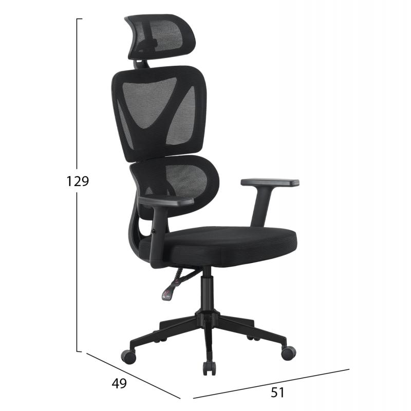 ΚΑΡΕΚΛΑ ΓΡΑΦΕΙΟΥ NOVAR HM1218.01 ΜΑΥΡO MESH--ΒΑΣΗ PP 51x49x121-129Υεκ