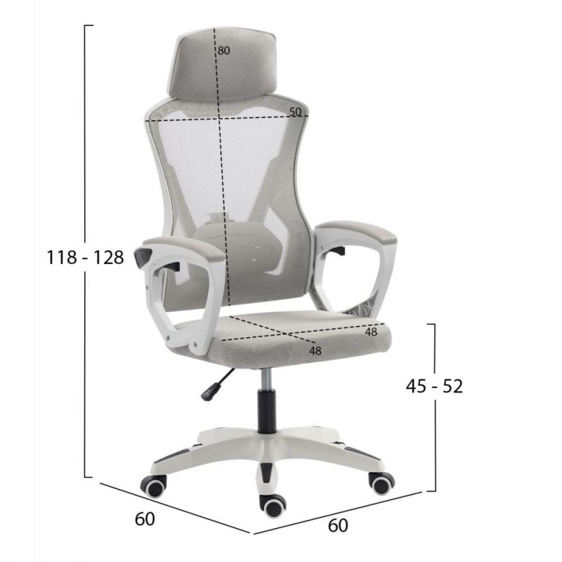 ΚΑΡΕΚΛΑ ΓΡΑΦΕΙΟΥ SALAS HM1223.02 P.P. ΛΕΥΚΟ-ΓΚΡΙ MESH ΥΦΑΣΜΑ 60x60x118-128Υεκ ΚΑΡΕΚΛΑ ΓΡΑΦΕΙΟΥ SALAS HM1223.02 P.P. ΛΕΥΚΟ-ΓΚΡΙ MESH ΥΦΑΣΜΑ 60x60x118-128Υεκ