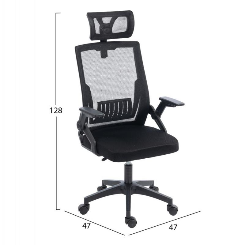 ΚΑΡΕΚΛΑ ΓΡΑΦΕΙΟΥ MATRON HM1226.01 ΜΑΥΡO PP & MESH ΥΦΑΣΜΑ 47x47x128Υεκ ΚΑΡΕΚΛΑ ΓΡΑΦΕΙΟΥ MATRON HM1226.01 ΜΑΥΡO PP & MESH ΥΦΑΣΜΑ 47x47x128Υεκ