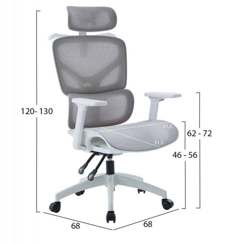 ΚΑΡΕΚΛΑ ΓΡΑΦΕΙΟΥ APEX HM1227.02 ΛΕΥΚΟ PP--ΑΝΟΙΧΤΟ ΓΚΡΙ MESH 68x68x120-130Υεκ