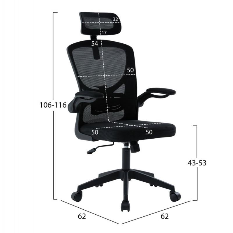 ΚΑΡΕΚΛΑ ΓΡΑΦΕΙΟΥ FLOATER HM1230.01 ΜΑΥΡO MESH & PP 62x62x106-116Υεκ ΚΑΡΕΚΛΑ ΓΡΑΦΕΙΟΥ FLOATER HM1230.01 ΜΑΥΡO MESH & PP 62x62x106-116Υεκ