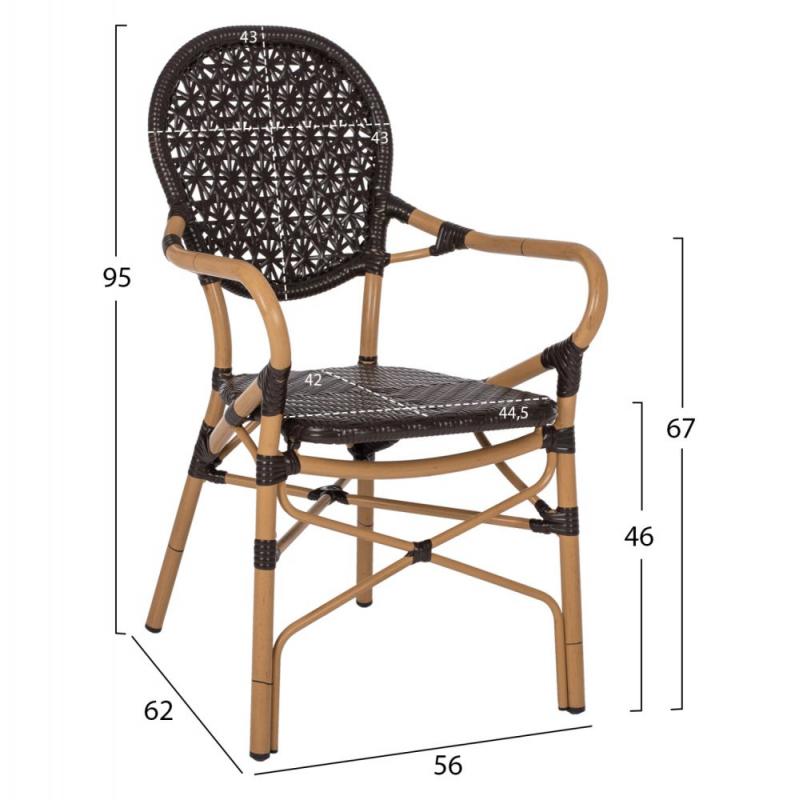 ΠΟΛΥΘΡΟΝΑ ΑΛΟΥΜΙΝΙΟΥ BAMBOO LOOK ΚΑΦΕ ΚΑΙ ΚΑΦΕ PE RATTAN HM5926.01 56x62x95Yεκ. ΠΟΛΥΘΡΟΝΑ ΑΛΟΥΜΙΝΙΟΥ BAMBOO LOOK ΚΑΦΕ ΚΑΙ ΚΑΦΕ PE RATTAN HM5926.01 56x62x95Yεκ.