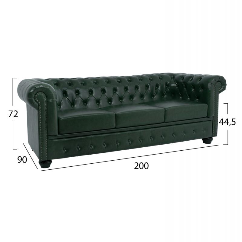 ΣΕΤ ΣΑΛΟΝΙ 3ΤΜΧ MOBAR HM10912.08 PU ΔΕΡΜΑ Τ.CHESTERFIELD ΚΥΠΑΡΙΣΣΙ ΣΕΤ ΣΑΛΟΝΙ 3ΤΜΧ MOBAR HM10912.08 PU ΔΕΡΜΑ Τ.CHESTERFIELD ΚΥΠΑΡΙΣΣΙ