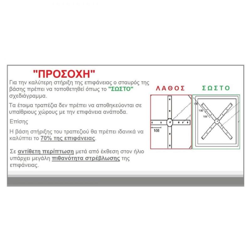 Contract Sliq Normal Επιφάνεια Τραπεζιού τ.Werzalit, Απόχρωση Marble Contract Sliq Normal Επιφάνεια Τραπεζιού τ.Werzalit, Απόχρωση Marble