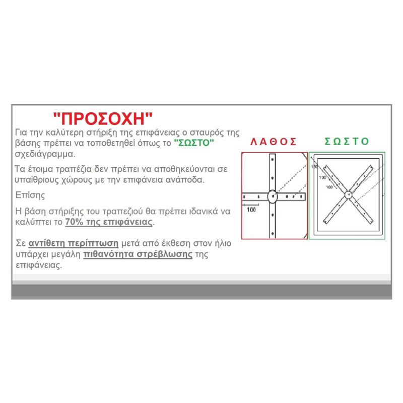 Contract Sliq Normal Επιφάνεια Τραπεζιού τ.Werzalit, Απόχρωση Cement Contract Sliq Normal Επιφάνεια Τραπεζιού τ.Werzalit, Απόχρωση Cement