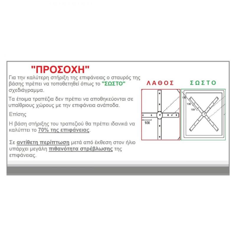 Contract Sliq Smooth Supreme Επιφάνεια Τραπεζιού τ.Werzalit Απόχρωση Paladina Contract Sliq Smooth Supreme Επιφάνεια Τραπεζιού τ.Werzalit Απόχρωση Paladina
