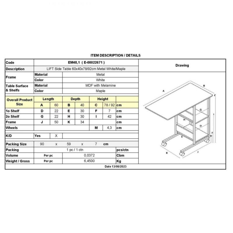 LIFT Βοηθητικό Τραπεζάκι Μέταλλο Βαφή Άσπρο, Melamine Απόχρωση Maple LIFT Βοηθητικό Τραπεζάκι Μέταλλο Βαφή Άσπρο, Melamine Απόχρωση Maple