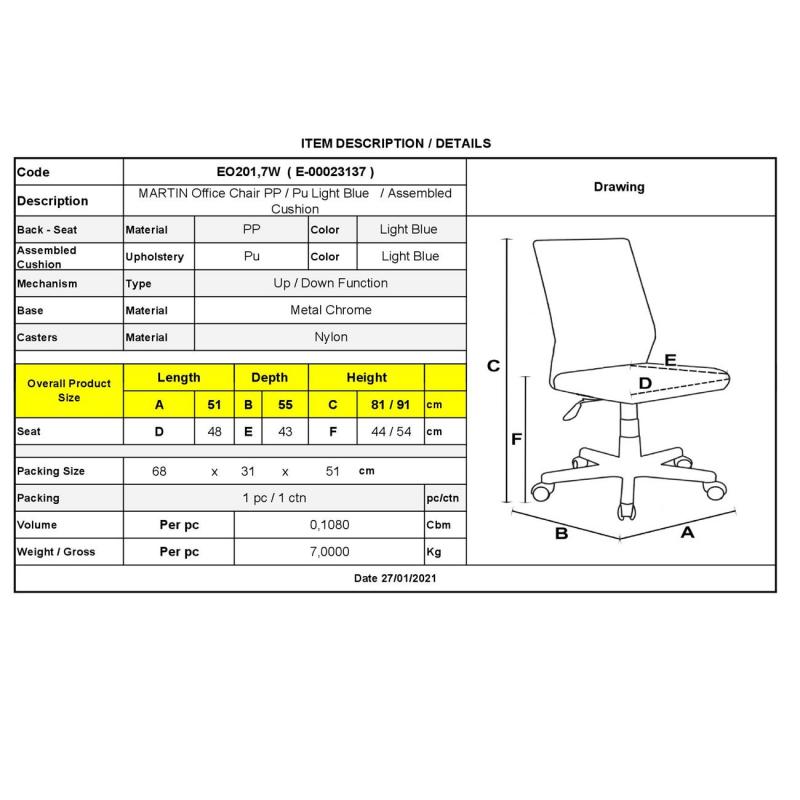 MARTIN Καρέκλα Γραφείου Χρώμιο PP Σιέλ, Κάθισμα: Pu Σιέλ Μονταρισμένη Ταπετσαρία Συσκ.1
