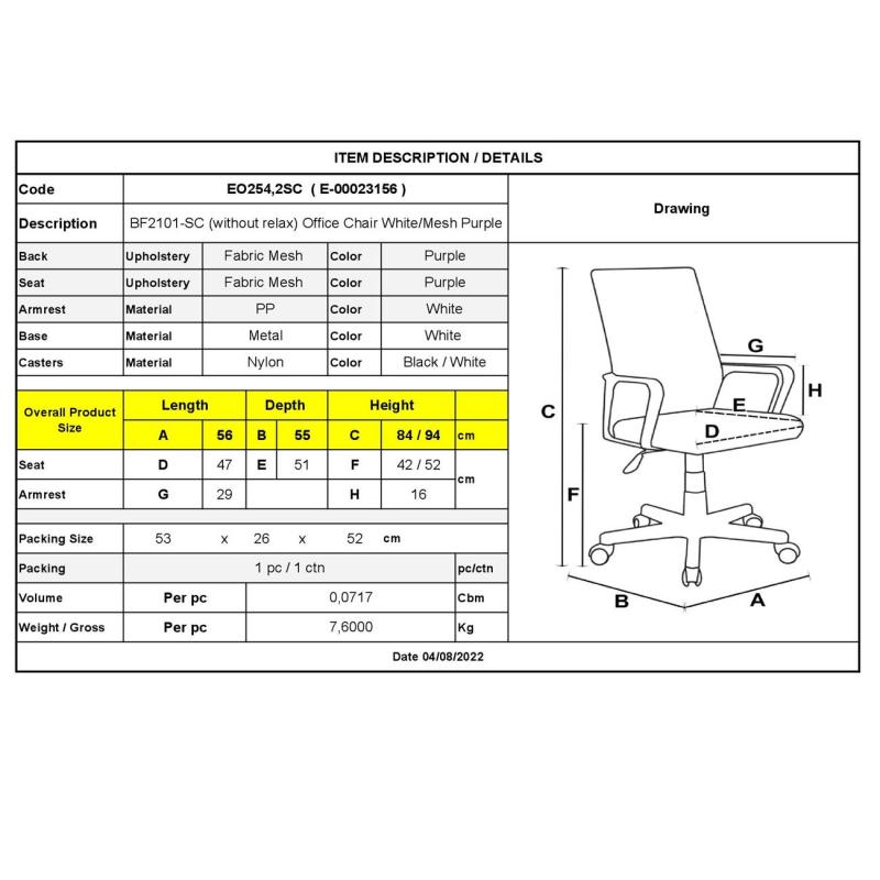 BF2101-SC Πολυθρόνα Γραφείου χωρίς Ανάκλιση Μέταλλο Βάση Βαφή Άσπρο - Ύφασμα Mesh Μωβ