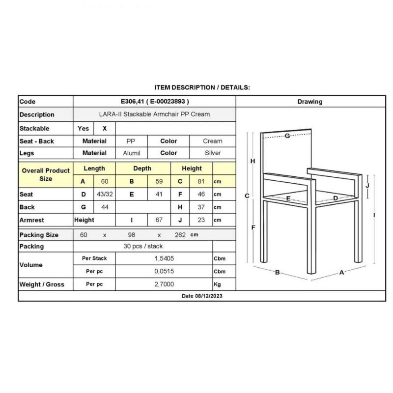 LARA-II Πολυθρόνα Dining Στοιβαζόμενη, ALU Silver, PP Εκρού LARA-II Πολυθρόνα Dining Στοιβαζόμενη, ALU Silver, PP Εκρού