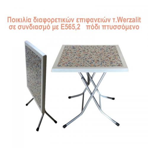 TOPAL Τραπέζι Πτυσσόμενο Βάση Μέταλλο Βαφή Γκρι, Επιφάνεια τ.Werzalit