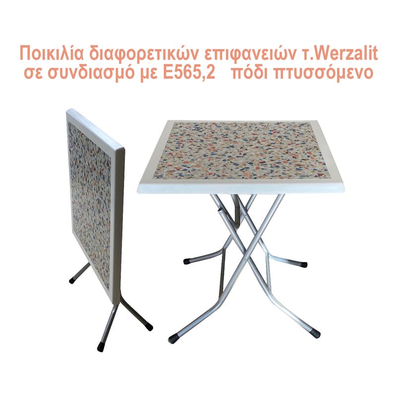 TOPAL Τραπέζι Πτυσσόμενο Βάση Μέταλλο Βαφή Γκρι, Επιφάνεια τ.Werzalit
