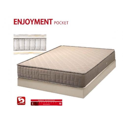 KPS/ STROM  ENJOYMENT ΣΤΡΩΜΑ ΑΝΑΤΟΜΙΚΟ ΔΙΠΛΟ 150Χ190X23 ΕΚ