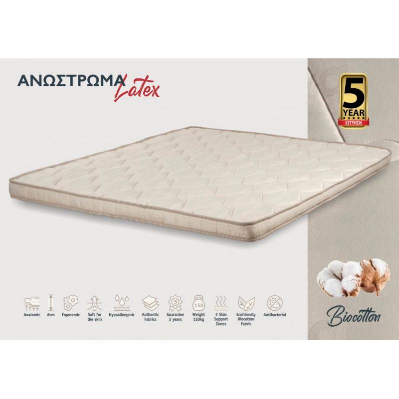 KPS ΑΝΩΣΤΡΩΜΑ LATEX 100X190X6ΕΚ BIOCOTTON KPS ΑΝΩΣΤΡΩΜΑ LATEX 100X190X6ΕΚ BIOCOTTON