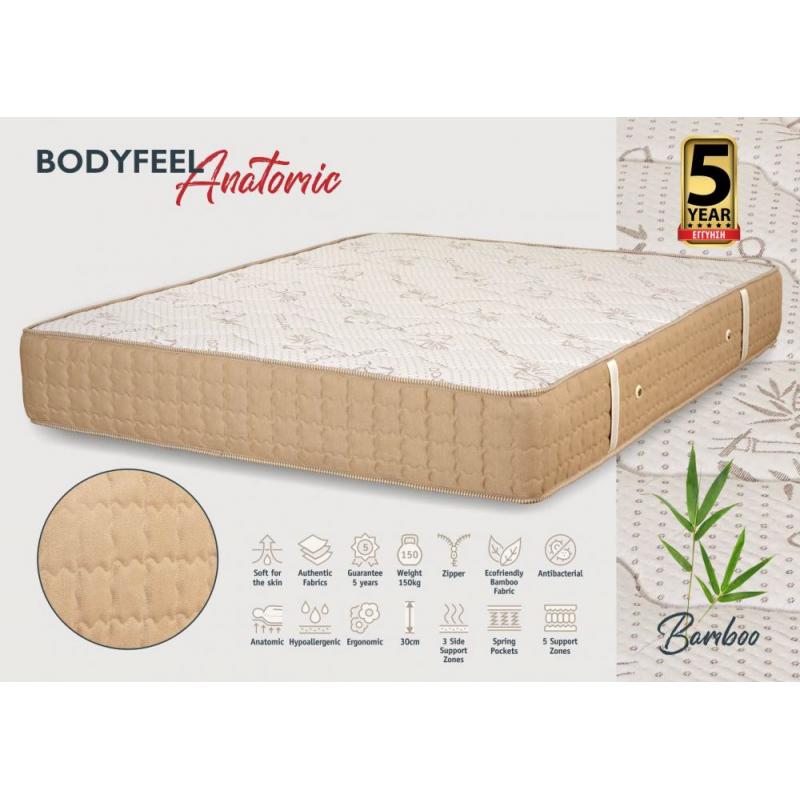 KPS ΣΤΡΩΜΑ BODYFEEL ANATOMIC 120X190X30ΕΚ BAMBOO KPS ΣΤΡΩΜΑ BODYFEEL ANATOMIC 120X190X30ΕΚ BAMBOO