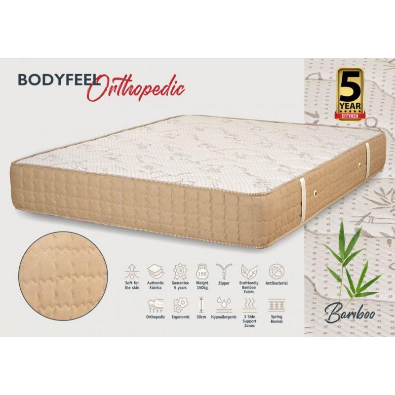 KPS ΣΤΡΩΜΑ BODYFEEL ORTHOPEDIC 150X190X30EK BAMBOO KPS ΣΤΡΩΜΑ BODYFEEL ORTHOPEDIC 150X190X30EK BAMBOO