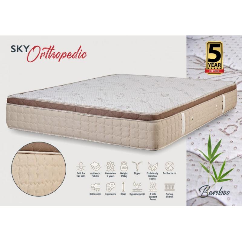KPS ΣΤΡΩΜΑ ΜΕ ΑΝΩΣΤΡΩΜΑ SKY ORTHOPEDIC 110X190X30EK BAMBOO KPS ΣΤΡΩΜΑ ΜΕ ΑΝΩΣΤΡΩΜΑ SKY ORTHOPEDIC 110X190X30EK BAMBOO